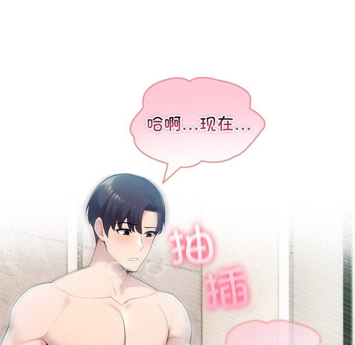 73P - 夫妇游戏