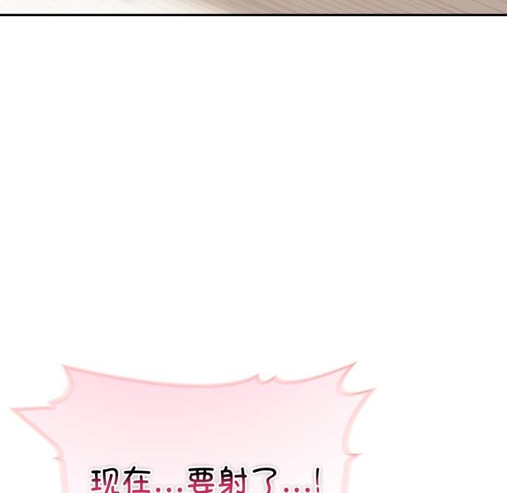 75P - 夫妇游戏