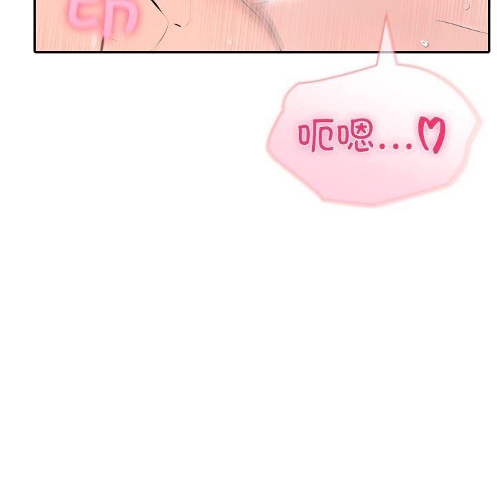77P - 夫妇游戏