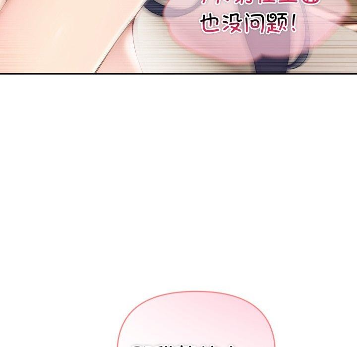 79P - 夫妇游戏