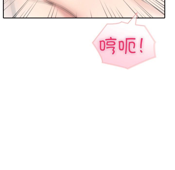 81P - 夫妇游戏