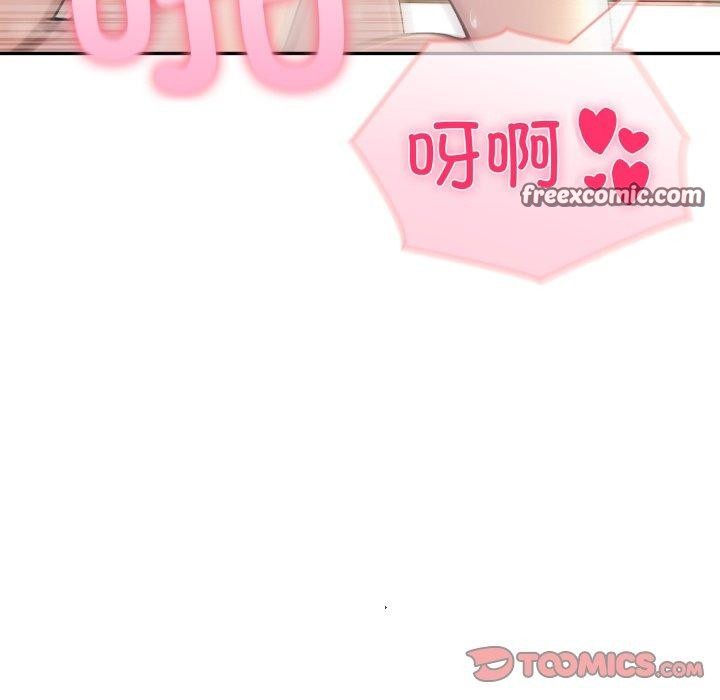 84P - 夫妇游戏