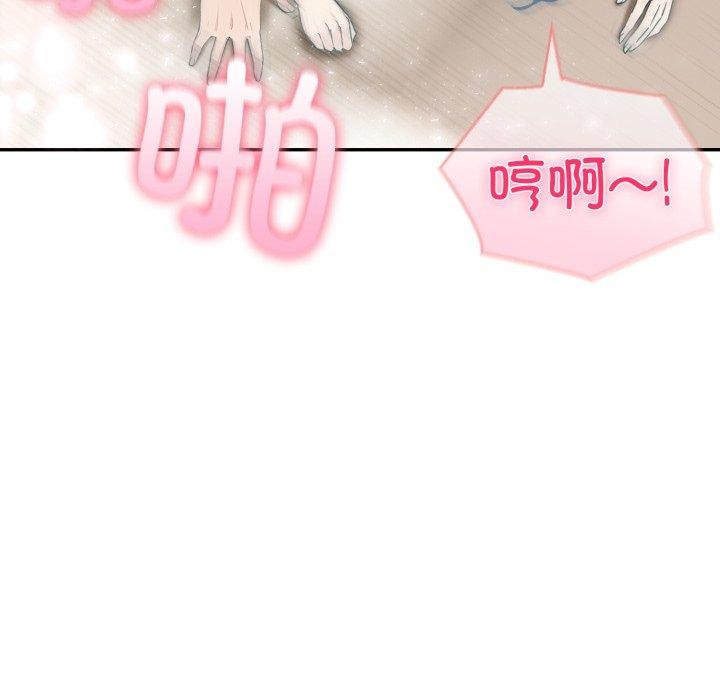 88P - 夫妇游戏