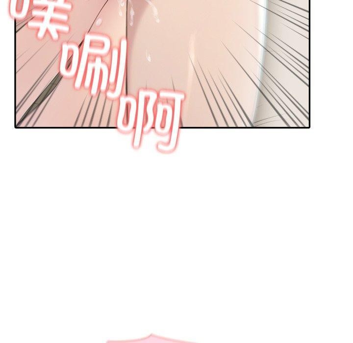 90P - 夫妇游戏