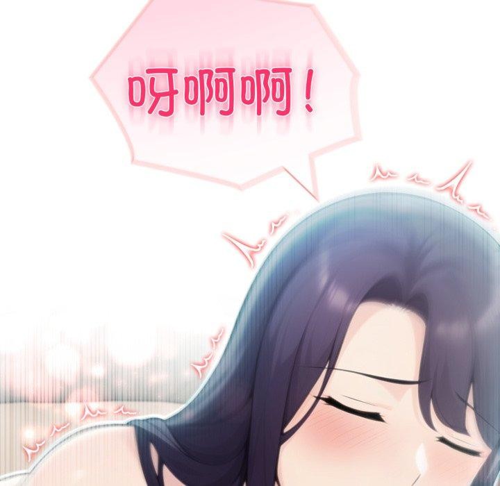 91P - 夫妇游戏