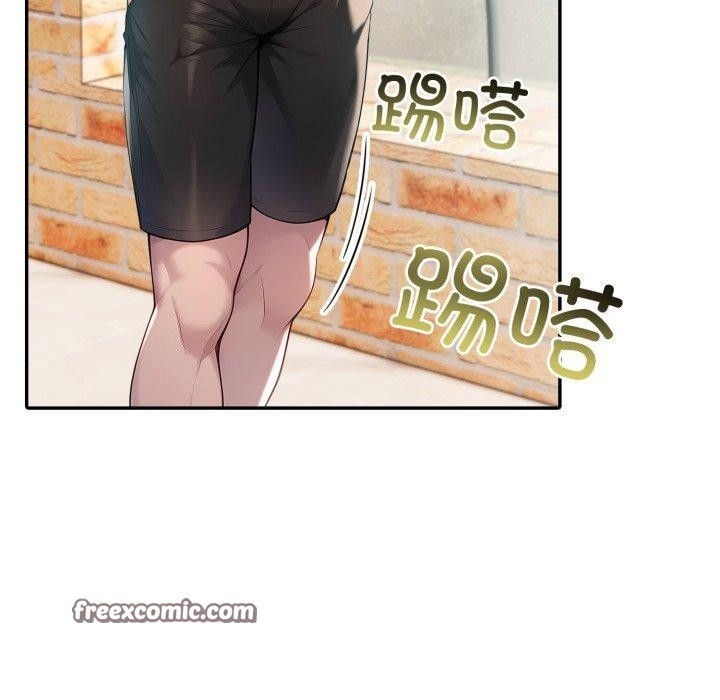 98P - 夫妇游戏