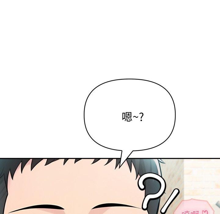 99P - 夫妇游戏