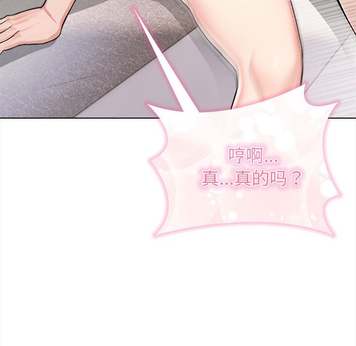 101P - 夫妇游戏