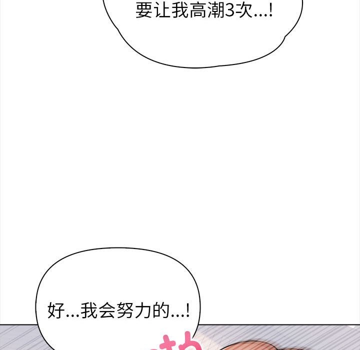 104P - 夫妇游戏