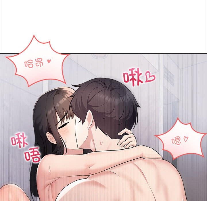 107P - 夫妇游戏