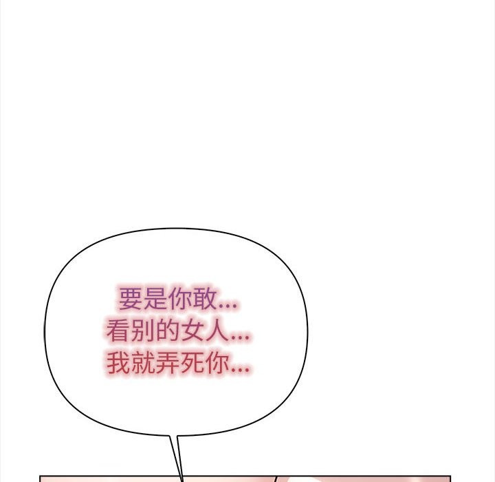 109P - 夫妇游戏