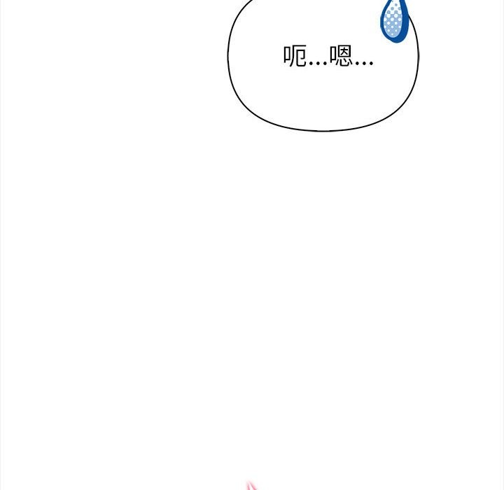111P - 夫妇游戏