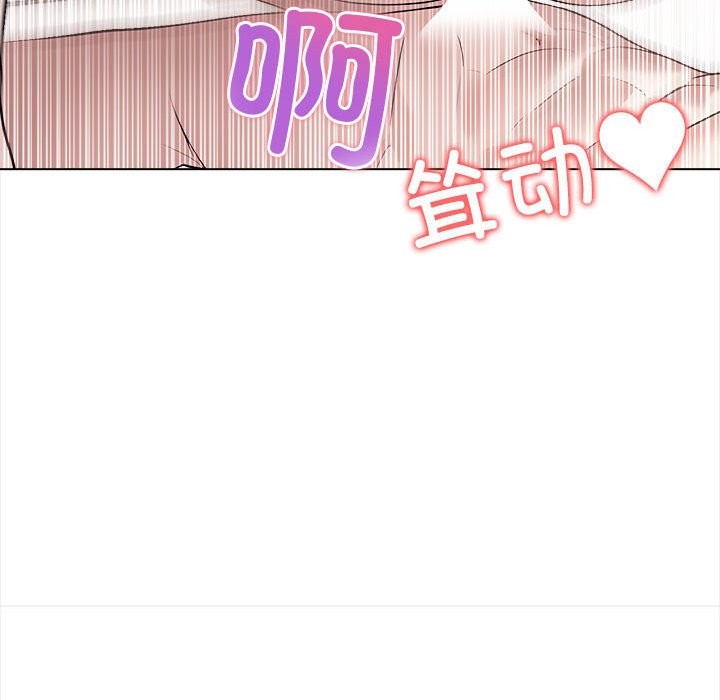 114P - 夫妇游戏
