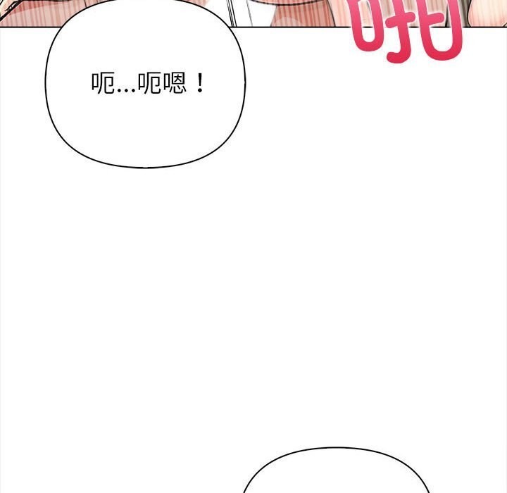 117P - 夫妇游戏