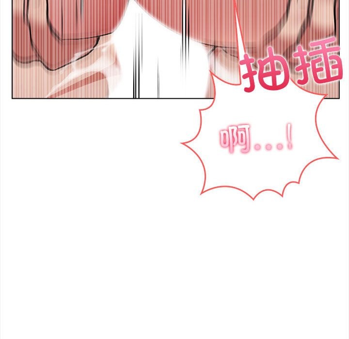 119P - 夫妇游戏