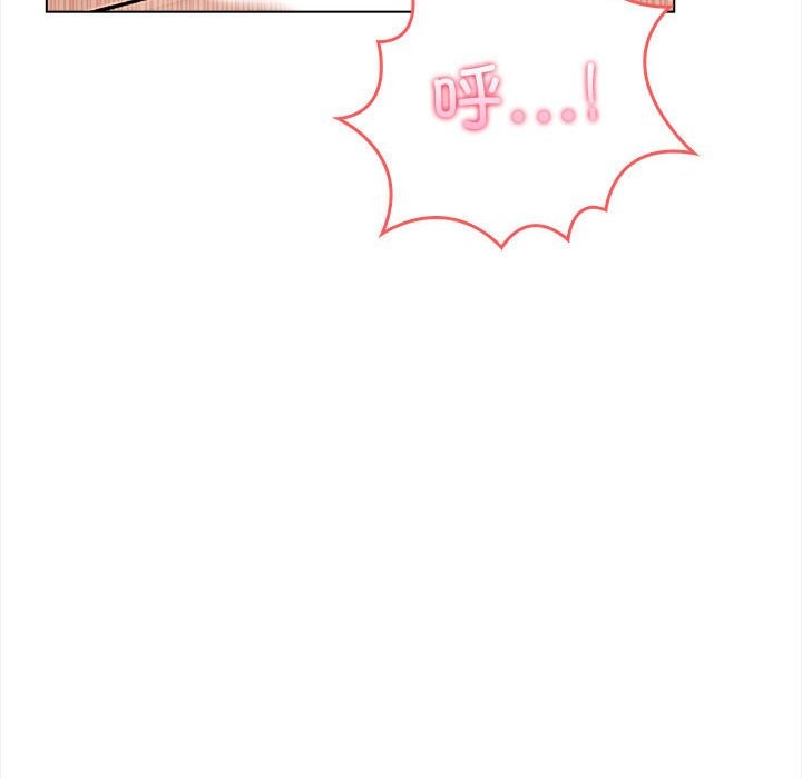 121P - 夫妇游戏