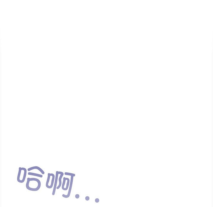 125P - 夫妇游戏