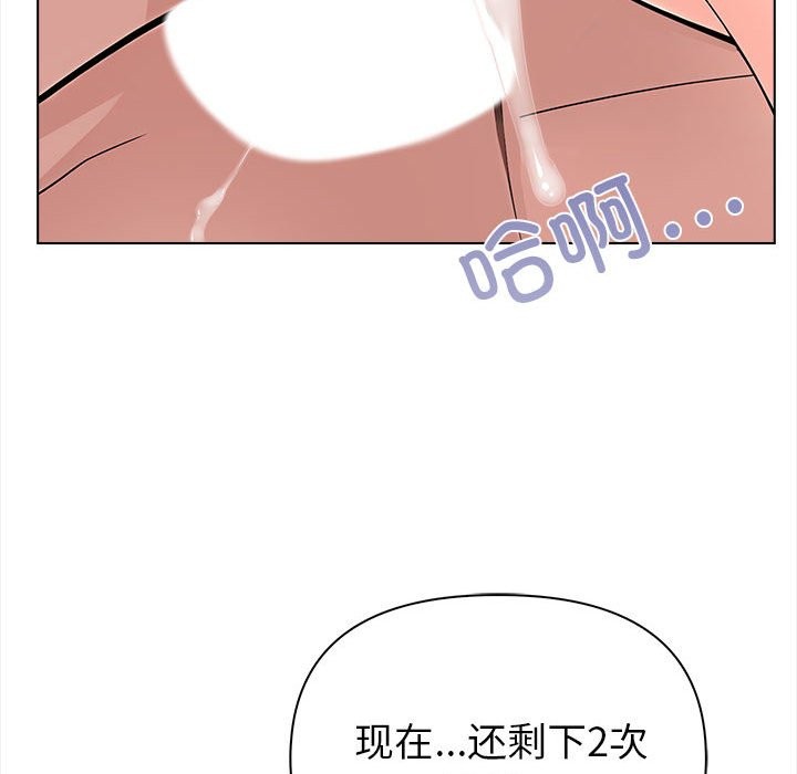 127P - 夫妇游戏
