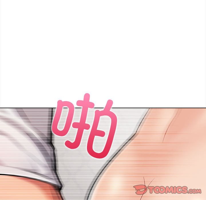 132P - 夫妇游戏
