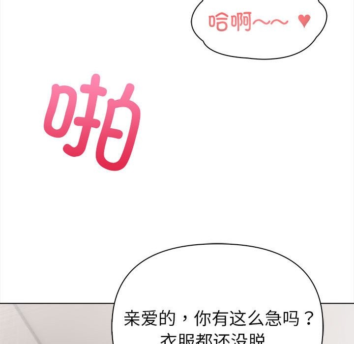 134P - 夫妇游戏
