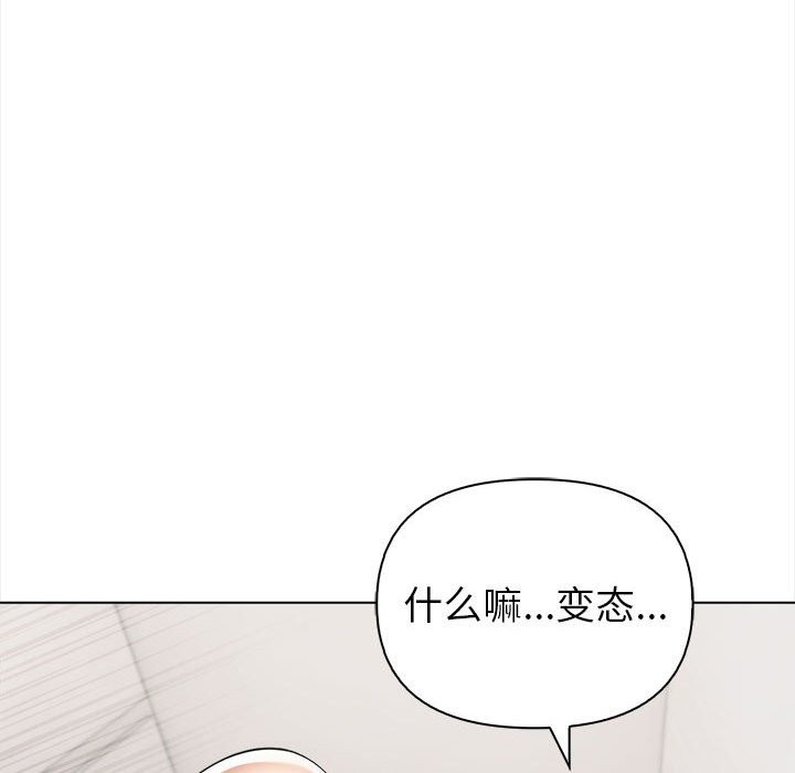 137P - 夫妇游戏