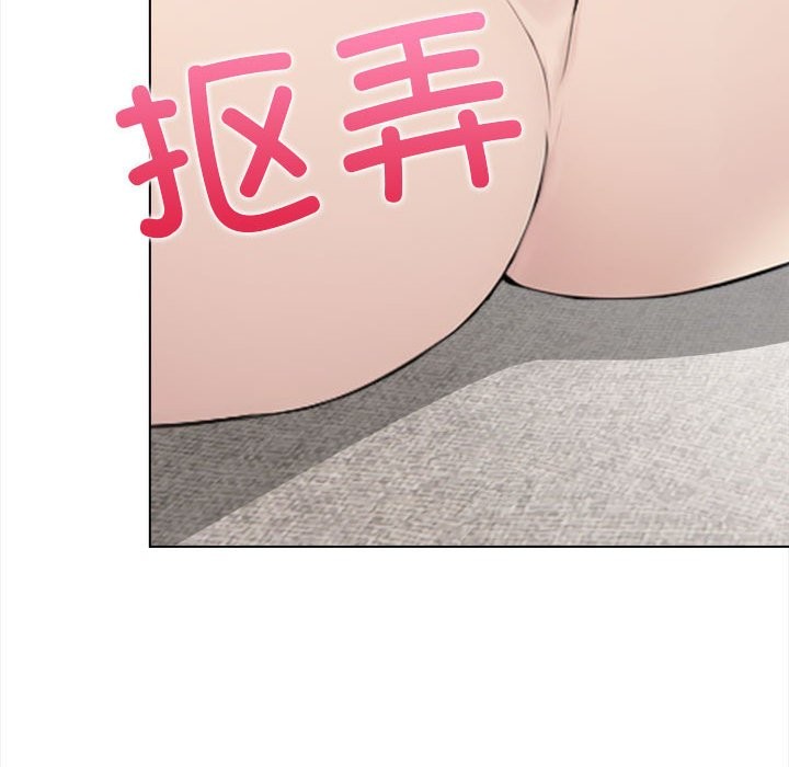 143P - 夫妇游戏