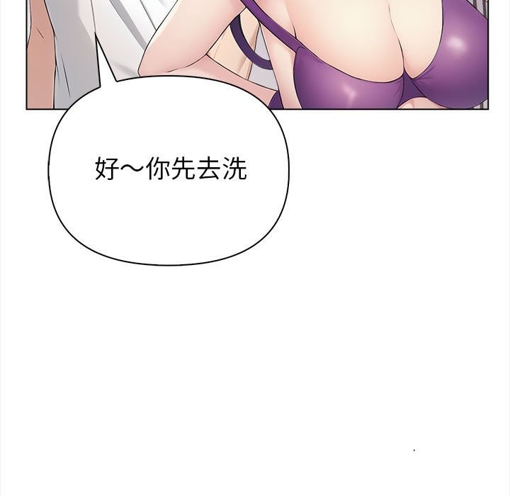 152P - 夫妇游戏