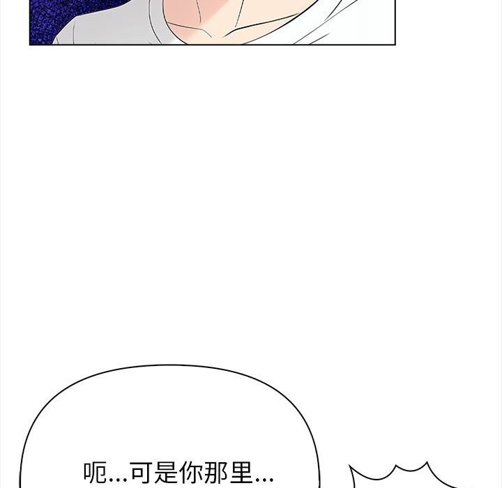 156P - 夫妇游戏