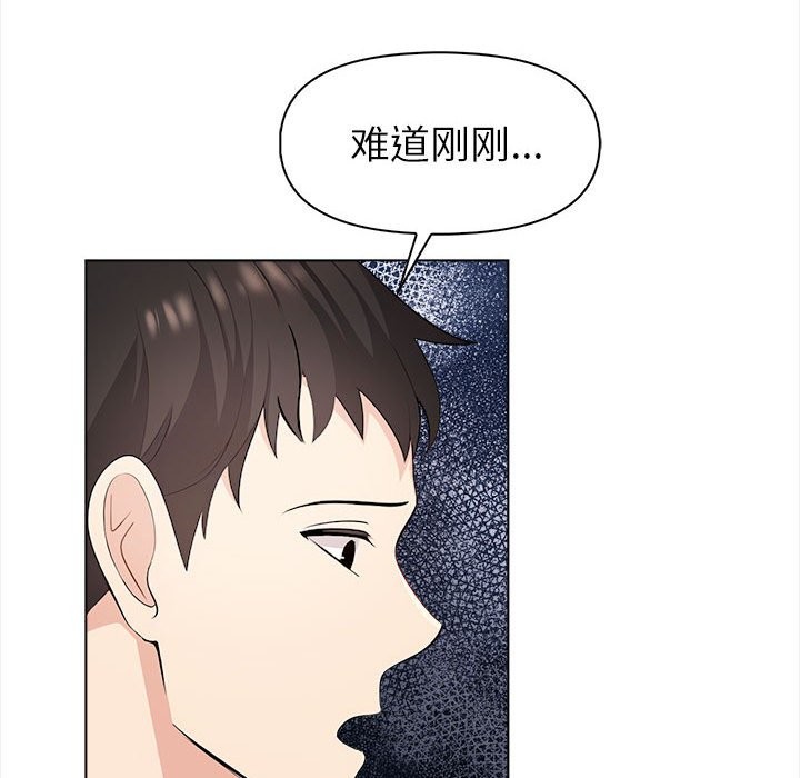 159P - 夫妇游戏