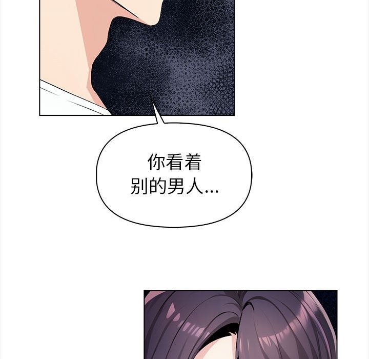160P - 夫妇游戏