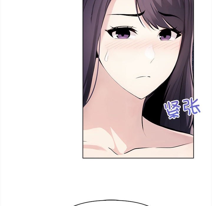 161P - 夫妇游戏