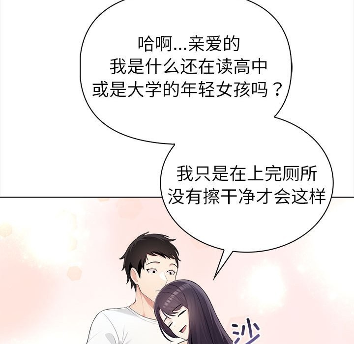 162P - 夫妇游戏