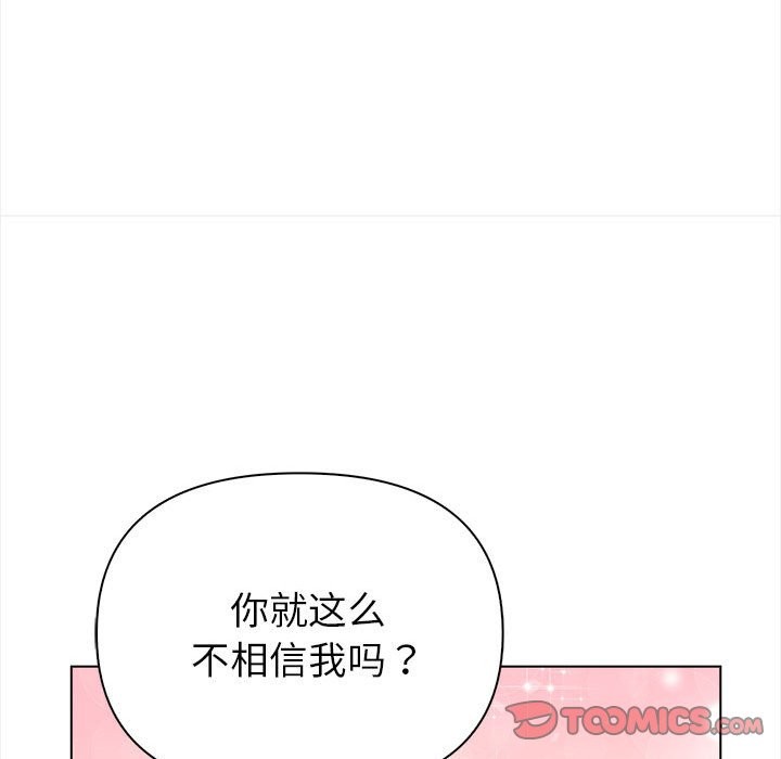 164P - 夫妇游戏