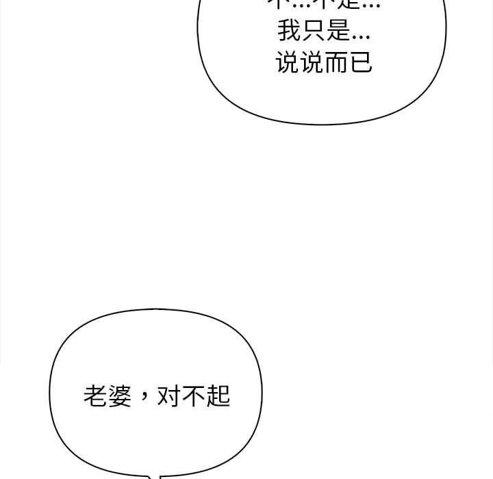 166P - 夫妇游戏