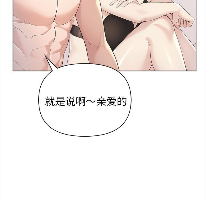 17P - 夫妇游戏