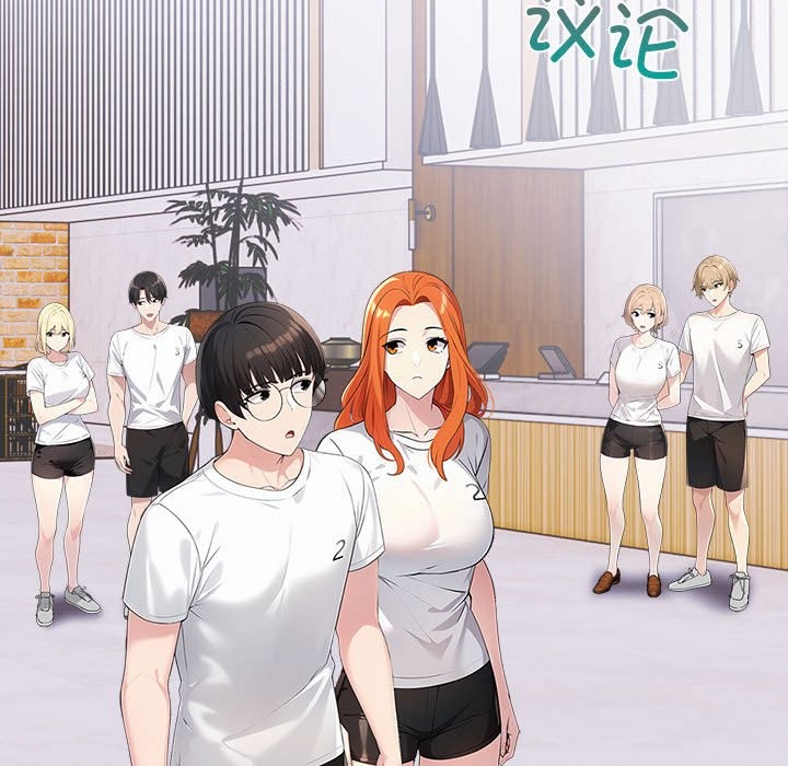 186P - 夫妇游戏