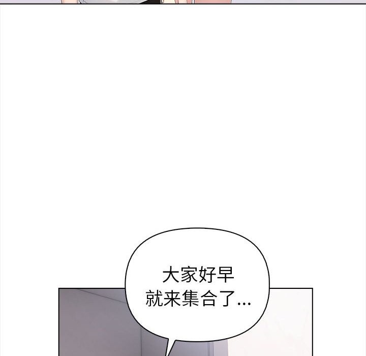 187P - 夫妇游戏