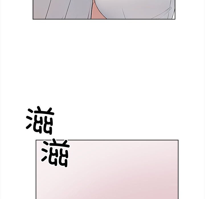 189P - 夫妇游戏