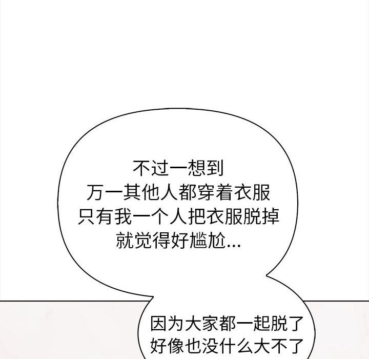 18P - 夫妇游戏
