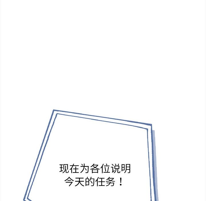 191P - 夫妇游戏