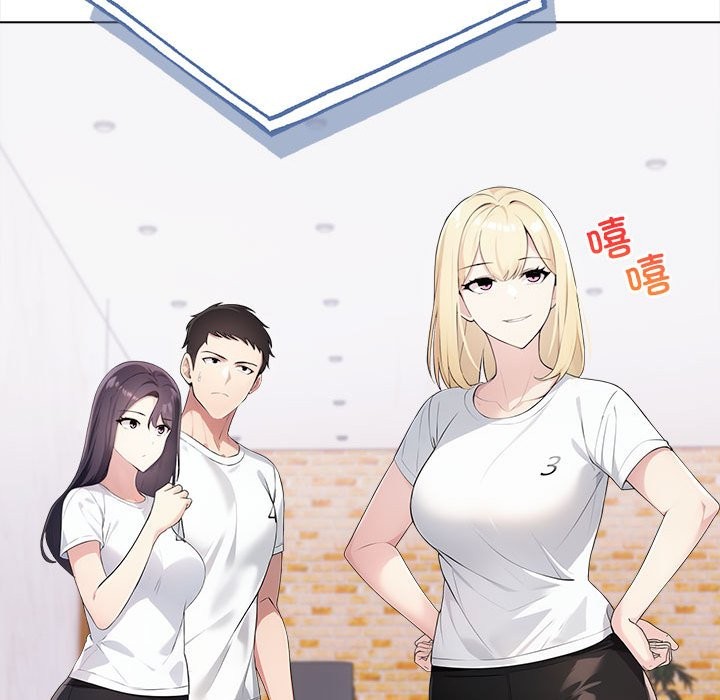 192P - 夫妇游戏