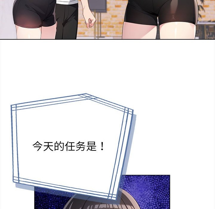 193P - 夫妇游戏