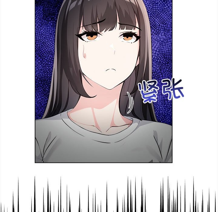194P - 夫妇游戏