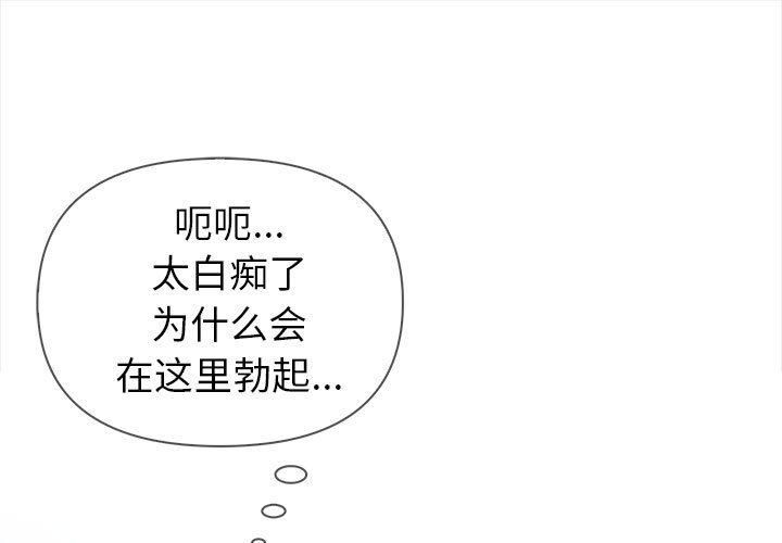 1P - 夫妇游戏
