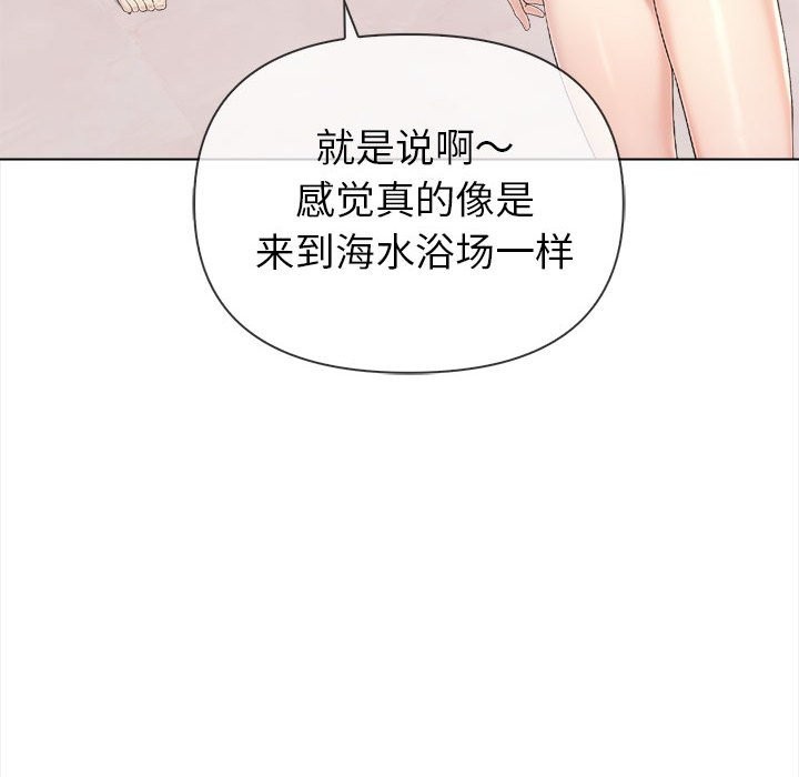 20P - 夫妇游戏