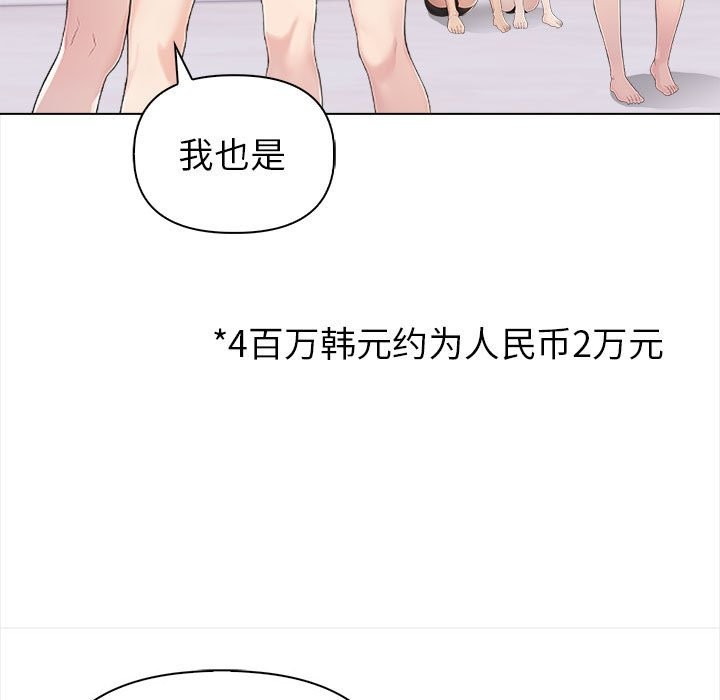 25P - 夫妇游戏