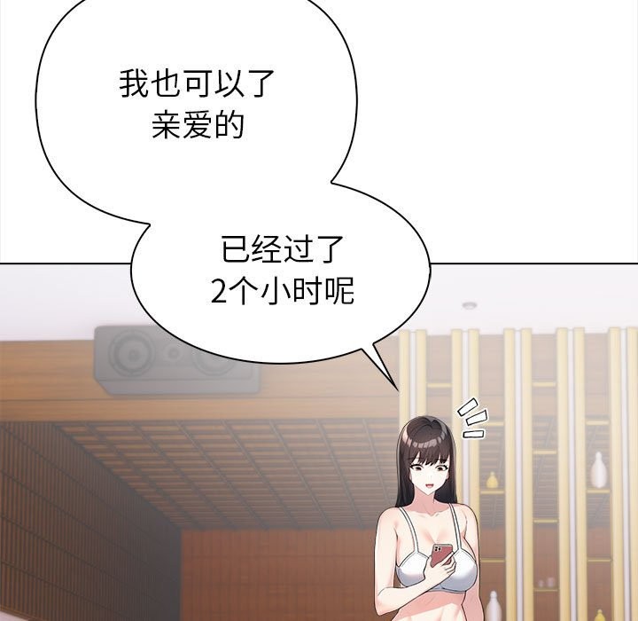 26P - 夫妇游戏