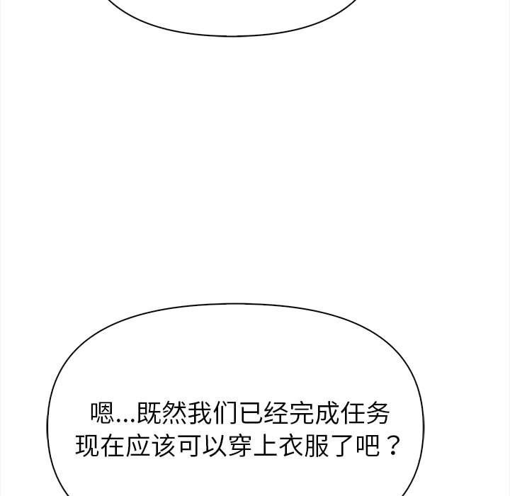 28P - 夫妇游戏