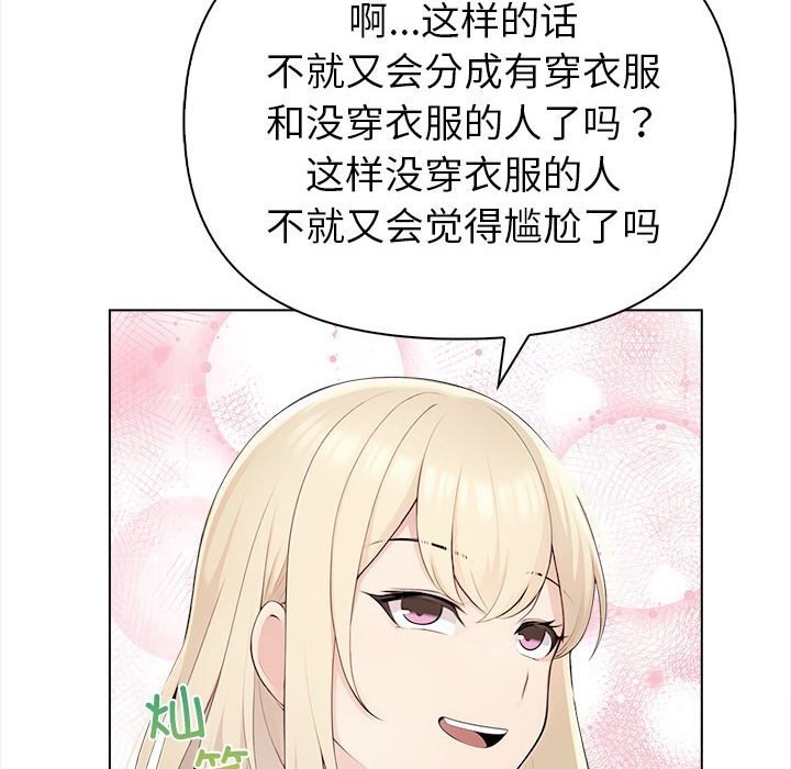 31P - 夫妇游戏