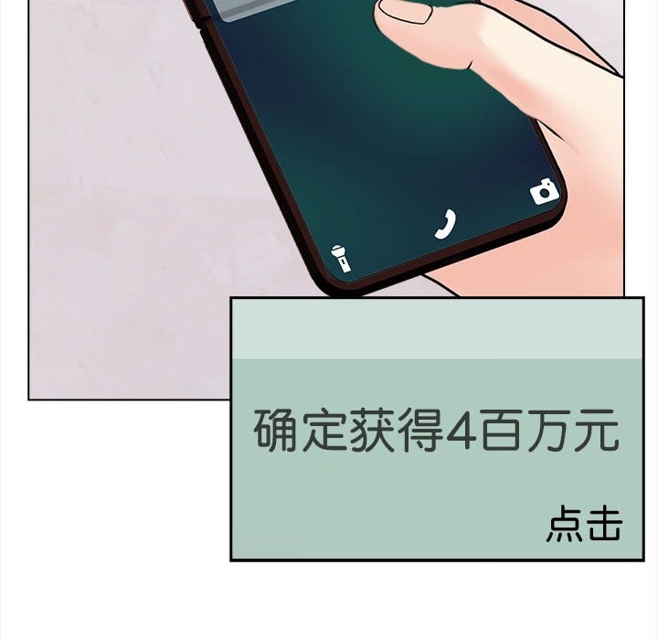 39P - 夫妇游戏
